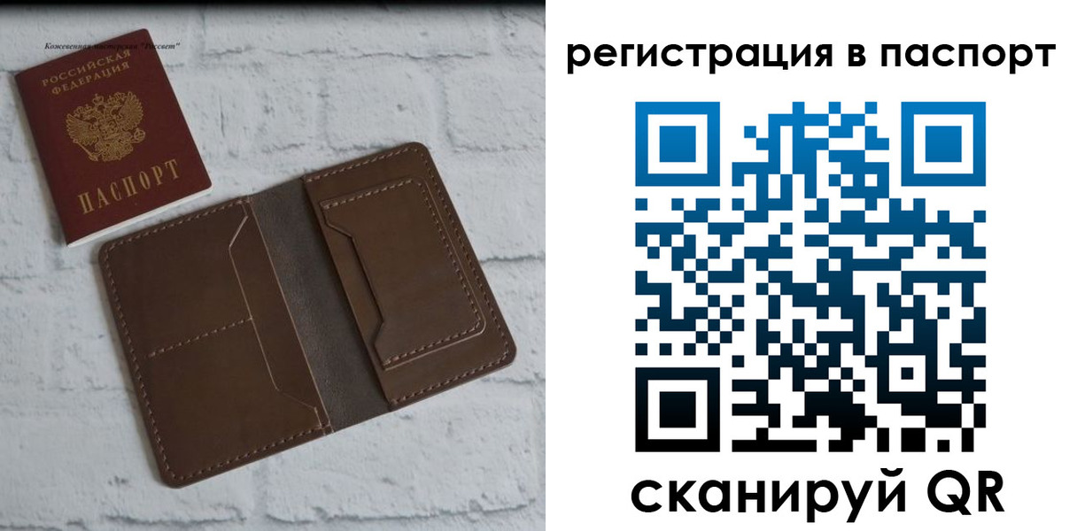 прописка поиск в Сясьстрое