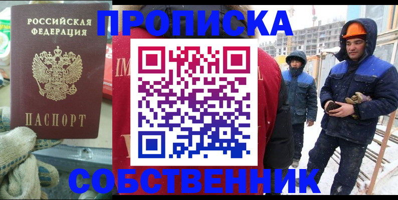 найти адрес прописки в Сясьстрое